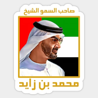 HH Sheikh Mohamed bin Zayed bin Sultan Al Nahyan Sticker